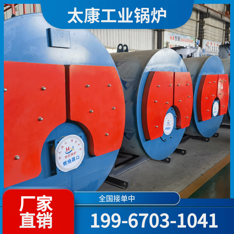 常德燃气热水锅炉